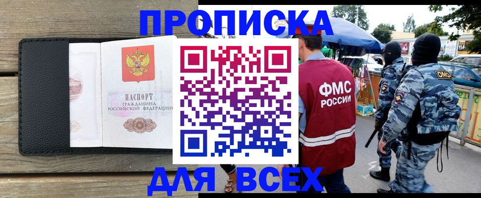 форма 3 в Черногорске